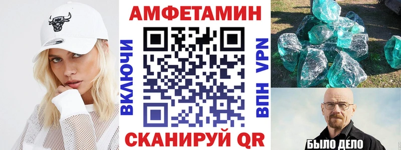 АМФЕТАМИН 98%  где купить наркоту  Дмитриев 