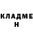 Кетамин VHQ Haml Ball