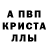 Амфетамин 98% TG FN