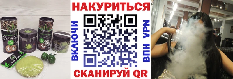 Еда ТГК марихуана  Дмитриев 