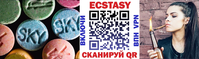 ЭКСТАЗИ Cube  купить закладку  Дмитриев 