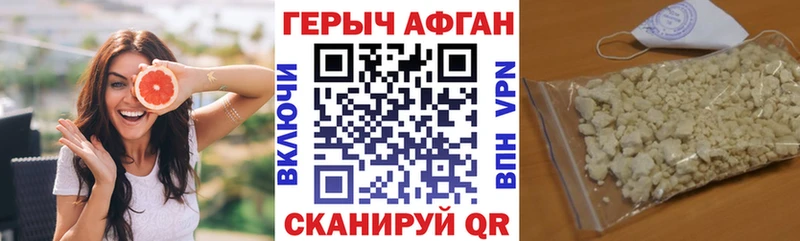 ГЕРОИН Афган Дмитриев