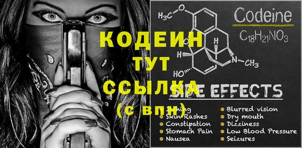 кокс Дедовск