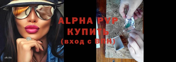 сатива Алексин