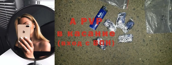 mdpv Алексеевка