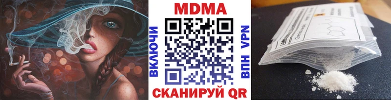 МДМА crystal  Дмитриев 