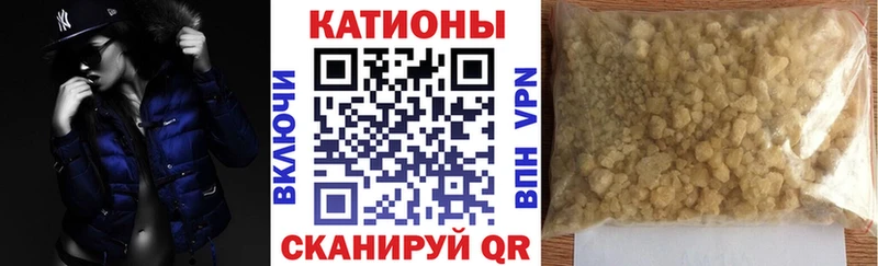 МЯУ-МЯУ кристаллы Дмитриев