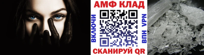 МЕТАМФЕТАМИН винт  Дмитриев 