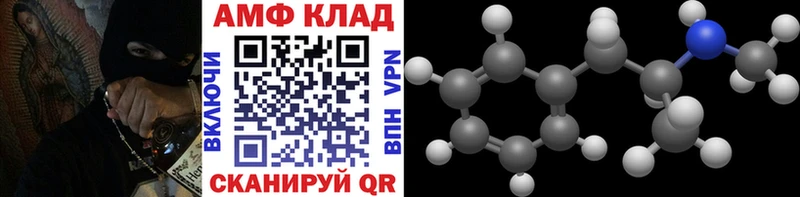 Метамфетамин винт Дмитриев
